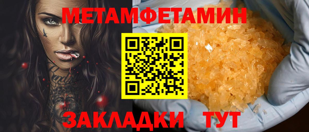 АМФЕТАМИН  Вход с VPN  Ачхой-Мартан  Amphetamine Premium 