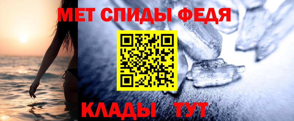 АМФЕТАМИН VHQ Ачхой-Мартан