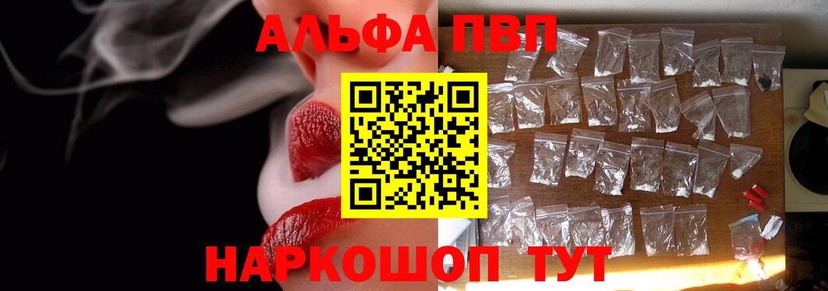 APVP СК Ачхой-Мартан