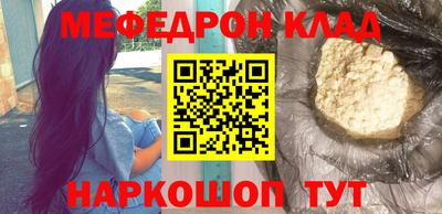 метамфетамин Рыбинск
