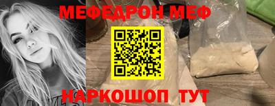 метамфетамин Рыбинск