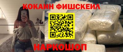 метамфетамин Рыбинск