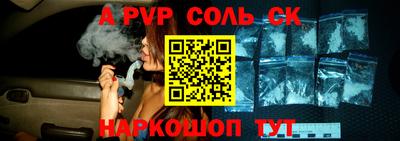 амф Рузаевка