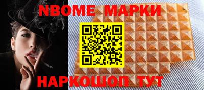 метамфетамин Рыбинск