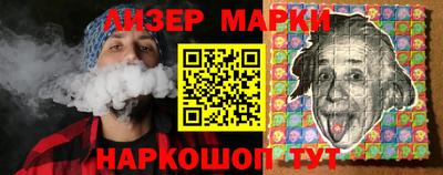 амф Рузаевка