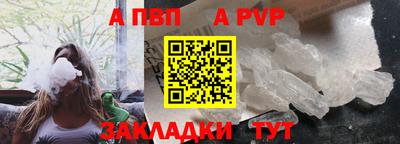 метамфетамин Рыбинск