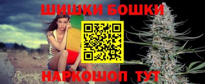 метамфетамин Рыбинск