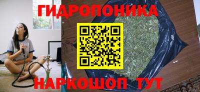 метамфетамин Рыбинск