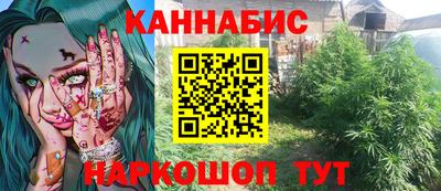 метамфетамин Рыбинск