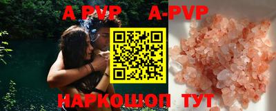 амф Рузаевка