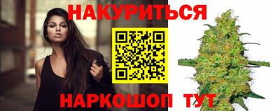 метамфетамин Рыбинск