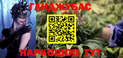 амф Рузаевка