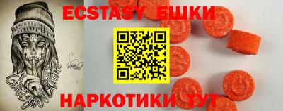 амф Рузаевка