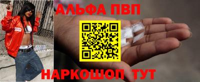 метамфетамин Рыбинск
