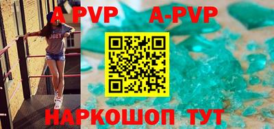 метамфетамин Рыбинск