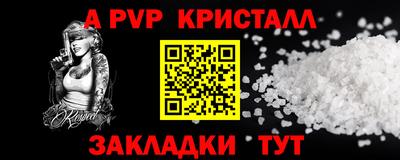 амф Рузаевка