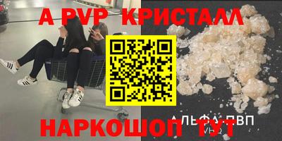 амф Рузаевка