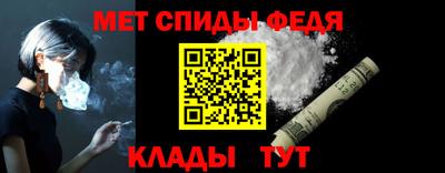 амф Рузаевка