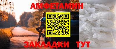метамфетамин Рыбинск