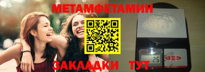 амф Рузаевка