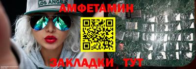 амф Рузаевка
