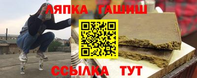 амф Рузаевка