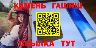 метамфетамин Рыбинск