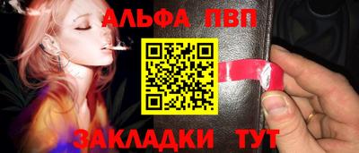 амф Рузаевка