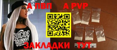 метамфетамин Рыбинск