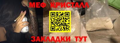 амф Рузаевка