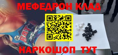 метамфетамин Рыбинск