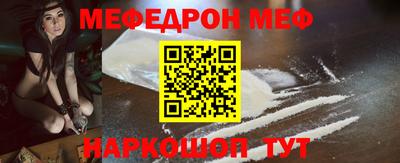 метамфетамин Рыбинск