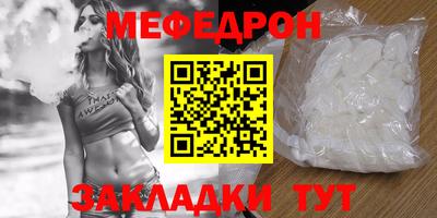 амф Рузаевка