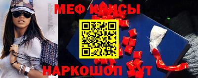амф Рузаевка