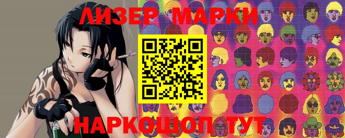 Ачхой-Мартан  ЛСД экстази кислота  ЛСД экстази ecstasy  Вход с VPN 
