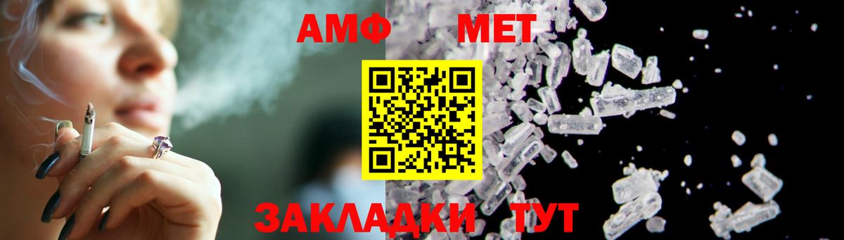Ачхой-Мартан  МЕТАМФЕТАМИН Methamphetamine  Вход с VPN 