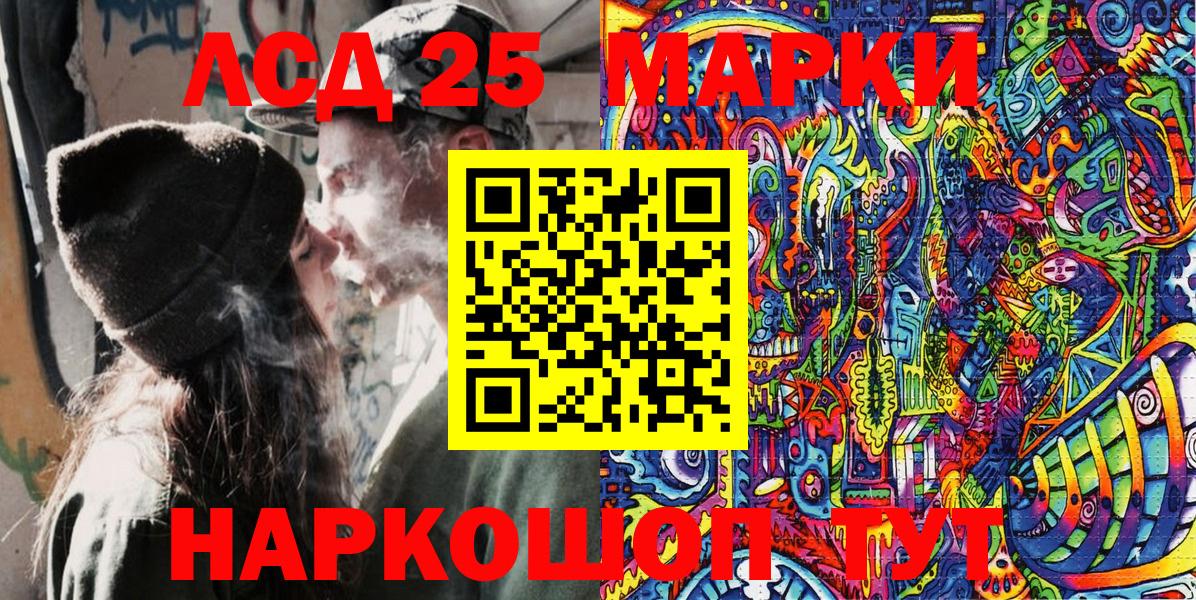 Марки N-bome 1,5мг  Марки 25I-NBOMe  Вход с VPN  Ачхой-Мартан  Марки N-bome 1,5мг 