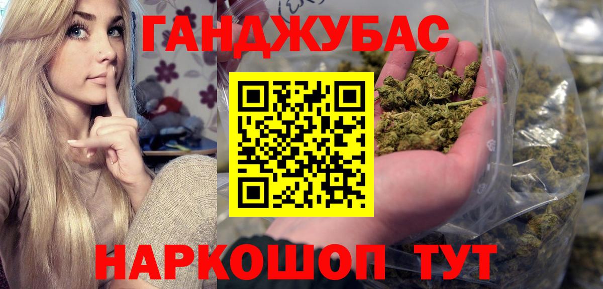 Ачхой-Мартан  Шишки марихуана THC 21%  Вход с VPN  Марихуана LSD WEED  Канабис семена 